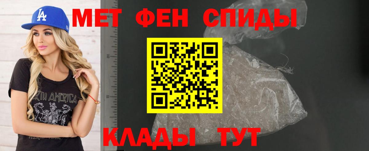 Амфетамин 98% Кувандык
