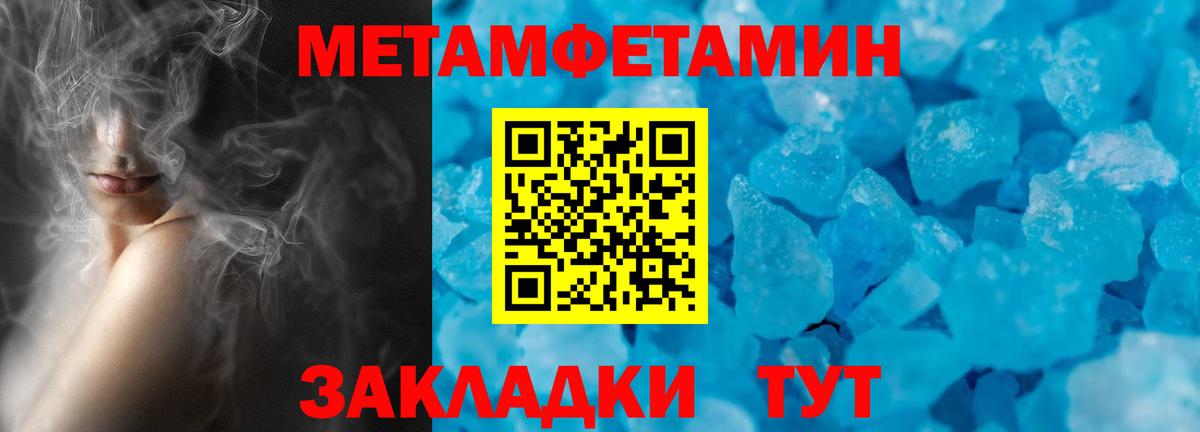 АМФ  Amphetamine Розовый  Вход с VPN  Кувандык 