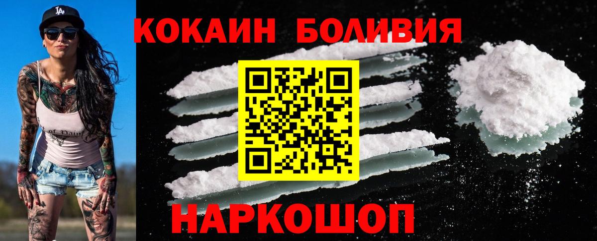 КОКАИН 98% Кувандык