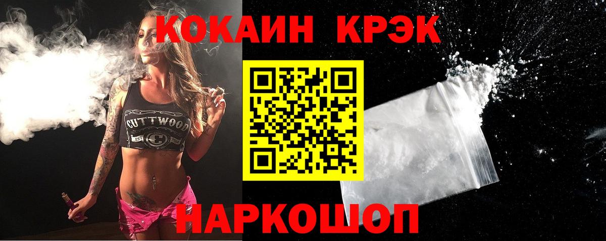 МАРИХУАНА  КОКАИН  Мефедрон   Кувандык  Вход с VPN 
