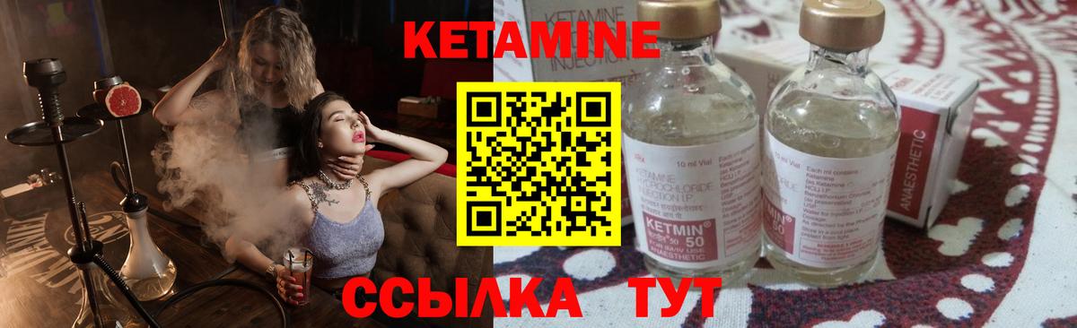 MEGA онион  Вход с VPN  Кувандык  Кетамин VHQ  КЕТАМИН VHQ 