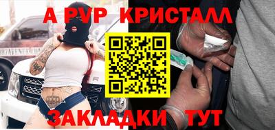 первитин Кимры