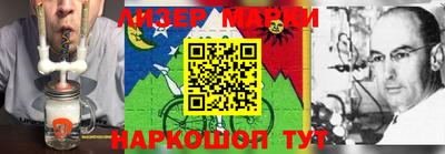 марки lsd Кинель
