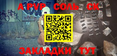 первитин Кимры