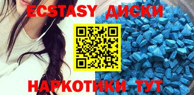 MDMA Premium VHQ Кингисепп