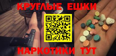 MDMA Premium VHQ Кингисепп