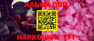 первитин Кимры