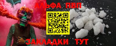 первитин Кимры