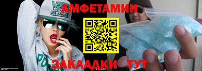 каннабис Чебаркуль