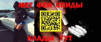 первитин Кимры