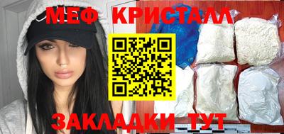 молекула духа Чапаевск