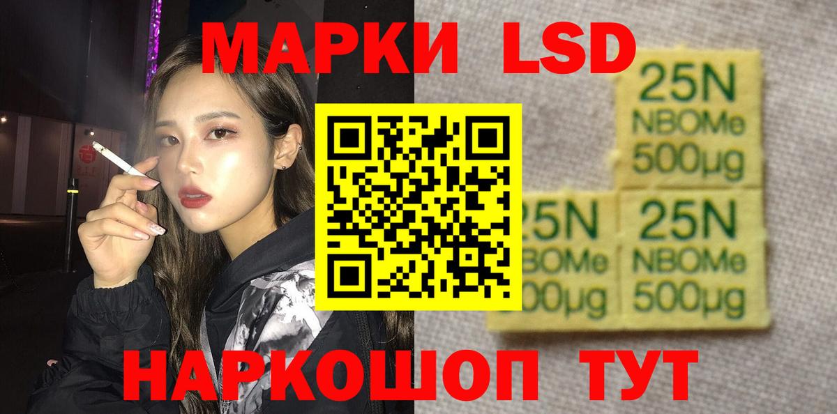 ЛСД экстази ecstasy  blacksprut сайт  Кувандык  Вход с VPN 