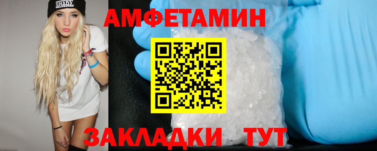 Псилоцибиновые грибы Кувандык