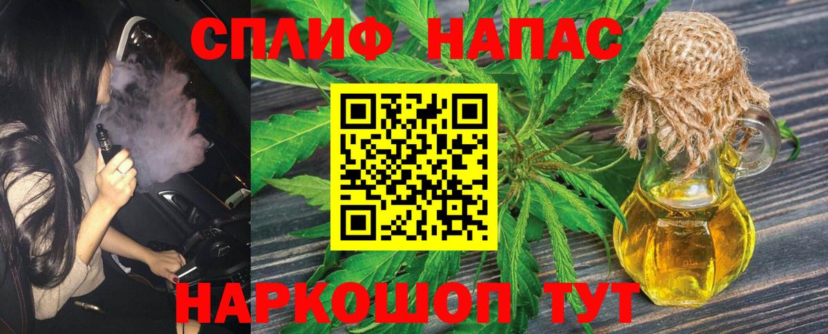 Бошки Шишки конопля  МАРИХУАНА тримм  Вход с VPN  Конопля планчик  Кувандык  Бошки Шишки сатива 